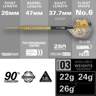 Target Bolide Envy 03