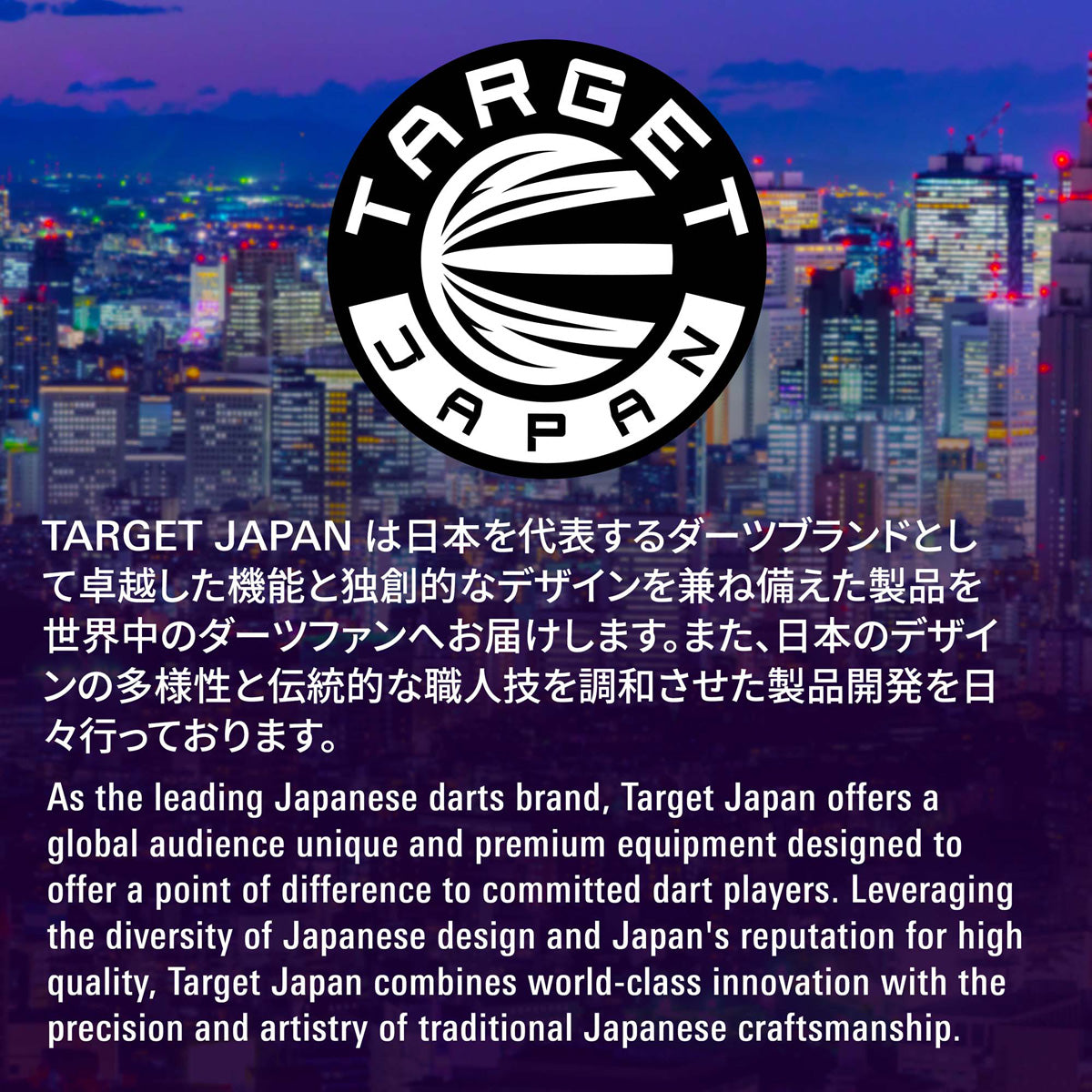 Target Japan Aqua K-Flex - Image 6